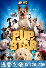 萌犬好声音 Pup Star (2016)