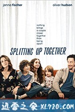 分久再合 Splitting Up Together (2018)