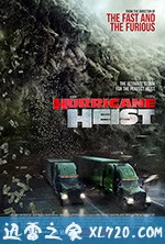 飓风抢劫 The Hurricane Heist (2018)