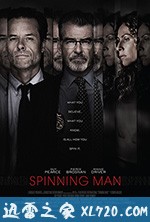 真相漩涡 Spinning Man (2018)
