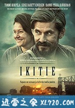 永恒之路 Ikitie (2017)