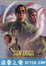 幻日奇遇 Sun Dogs (2017)