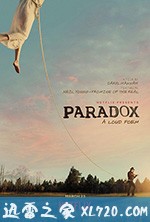 音乐乡悖论 Paradox (2018)