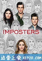 假面真情 第二季 Imposters Season 2 (2018)