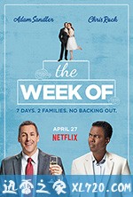 疯狂婚礼周 The Week Of (2018)
