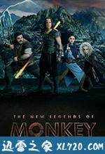新猴王传奇 The New Legend of Monkey (2018)