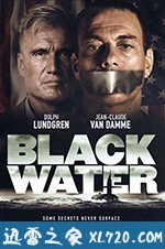 深海越狱 Black Water (2018)