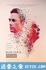 衍生玛约莉 Marjorie Prime (2017)