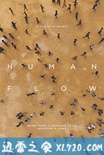 人流 Human Flow (2017)