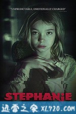 丝黛芬妮 Stephanie (2017)