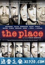 命运咖啡馆 The Place (2017)