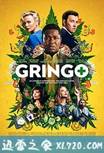 外国佬 Gringo (2018)