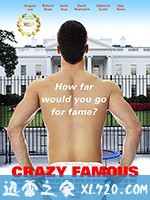 疯狂成名记 Crazy Famous (2017)
