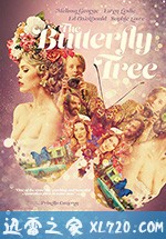 蝴蝶树 The Butterfly Tree (2017)