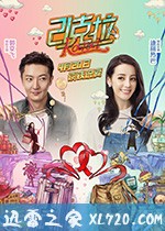 21克拉 (2018)