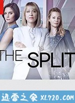 家变 The Split (2018)