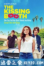 亲吻亭 The Kissing Booth (2018)