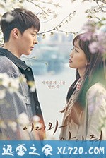 过来抱抱我 이리와 안아줘 (2018)