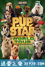 萌犬好声音3 Pup Star: World Tour (2018)
