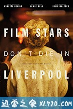 影星永驻利物浦 Film Stars Don't Die in Liverpool (2017)
