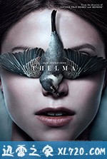 西尔玛 Thelma (2017)