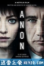 匿名者 Anon (2018)