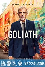 律界巨人 第二季 Goliath Season 2 (2018)