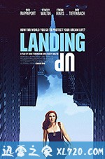 登陆 landing up (2018)