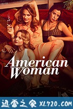美国真女子 American Woman (2018)