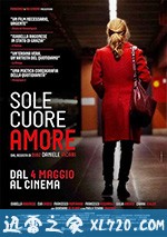 今夜，阳光灿烂 Sole, cuore, amore (2017)