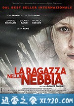 雾中的女孩 La ragazza nella nebbia (2017)