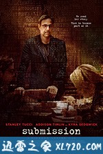 蓝色天使/归顺 Blue Angel (2017)