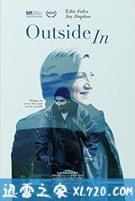 从外而内 Outside In (2017)