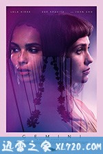 双子谜情 Gemini (2017)