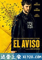 恐吓 El aviso (2018)