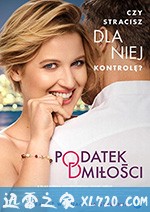 爱情税 Podatek od milosci (2018)