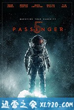 第5名乘客 5th Passenger (2017)
