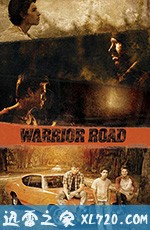 勇士之路 Warrior Road (2017)