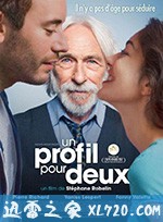 替身情缘 Un Profil pour Deux (2017)