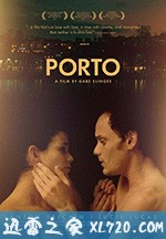 波尔图 Porto (2016)