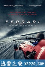 法拉利：不朽的竞速 Ferrari: Race to Immortality (2017)