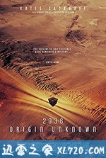 2036来历不明 2036 Origin Unknown (2018)