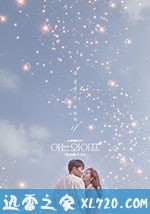 认识的妻子 아는 와이프 (2018)