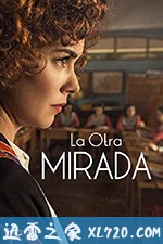 另一面 La Otra Mirada (2018)