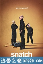 偷拐抢骗 第二季 Snatch Season 2 (2018)
