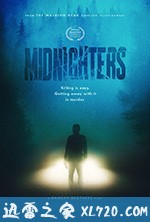 午夜人 Midnighters (2017)