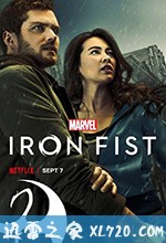 铁拳 第二季 Iron Fist Season 2 (2018)