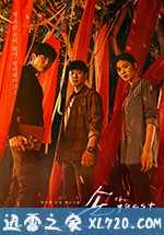 客：The Guest 손 : The Guest (2018)