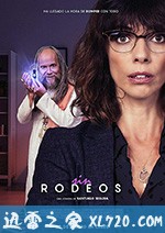 直率症 Sin rodeos (2018)