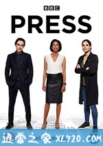 报社 Press (2018)